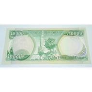 Iraq Dinar 10,000 Note