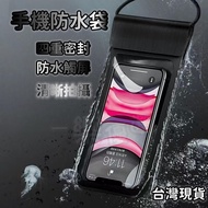 Multiple Protection Waterproof Mobile Phone Bag Case Anti-Dust Touchable Airbag FJK