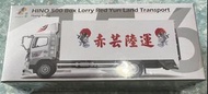 Tiny #156 赤芸陸運貨車