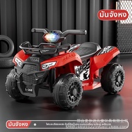 BONINGYU | รถ ATV ไฟฟ้าสี่ล้อสำหรับเด็กเล็ก
