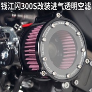 Suitable for Qianjiang Flash 300s Jinjira 300 Graystone 300 Daehan GV300S Modified Transparent Air I