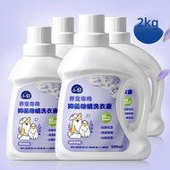 hipidog | เจลล้างผ้าสำหรับสัตว์เลี้ยง Hipidog Cat Dog Shampoo กำจัดขนแมวและสุนัข ฆ่าเชื้อแบคทีเรีย ก