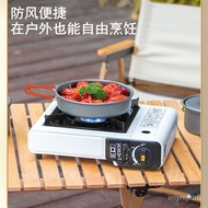 Hot SaLe Portable Gas Stove Outdoor Outdoor Stove Cookware Hot Pot Cass Portable Magnetic Gas Gas Stove Gas Stove FKUX