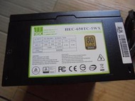 HEC 偉訓 HEC-650W 650W 電源供應器 銅牌 POWER  庫存品 新品價2350