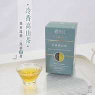[Tea Cube] Cold Fragrance Alpine Tea|Taiwan Classic Good Tea In Taiwan