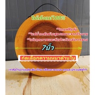 Wooden Cutting Board Or Wood Round 7 Inches Thick 3-6 Cm.soak In Salt Water With A Special Recipe Fr