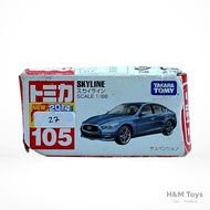 Tomica 105 Skyline Biru - Takara Tomy - Box Tidak Bagus