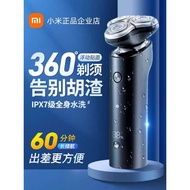 Xiaomi Electric Shaver S500 Men's Shaver Washable Household Rechargeable Shaver Shaver