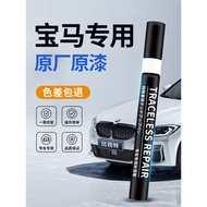 Touch-up Pen~Tesla Touch-Up Paint Pen ModelY/3 Black Pearl White Car Special Touch-Up Paint Handy Tool Deep Scratch Repair