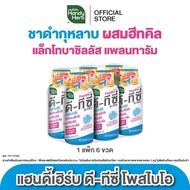 D-TXY Shot drink - 1pack/6bottle