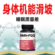 PQQ+NMN99990烟酰胺单核苷酸大脑细胞基因线粒体NAD+PQQ+NMN999990 Niacinamide20240602