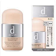 🇯🇵【Direct from Japan】Shiseido d Program Allergy Barrier Essence BB N  30ml