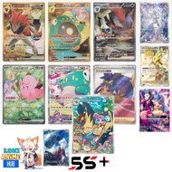 (JP) Marnie Iono zoroark Promo N Reshiram Scarlet & Violet Battle Partners (SV9) Starter Gred SS+ po