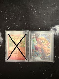 PTCG 151 & CBB1 簡中版 大師球閃小火馬 炙燙鰐AR