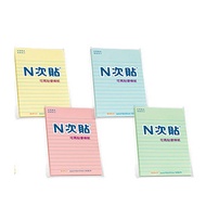 N Times Postable Repostable Notebook Sticky Note-Horizontal Line Type 6X4 [Jinyutang Stationery]