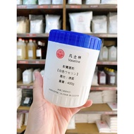 MF *💕Vaseline Petrolatum Massage Base Isolation 250g 80 Yuan, 400g 110 Yuan