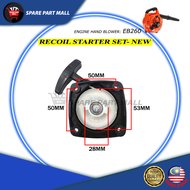 ENGINE HAND BLOWER (EB-260): RECOIL STARTER SET- NEW / PULL STARTER / ENJIN LEAF BLOWER 3WZ-4 EB260
