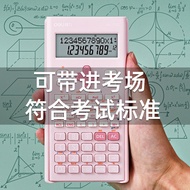 Deli Deli Deli 1700 Calculator Function Student Dedicated Classroom Exam Use Electronic Scientific C