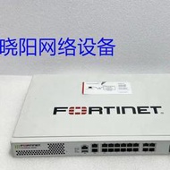 FortiGate飛塔 FG-200E 千兆企業級硬件防火墻