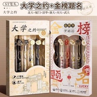 清华大学联名按动笔高颜值速干顺滑黑色st笔尖0.5mm中笔 Tsinghua University co-branded retractable pen, high aesthetic value, 