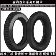Suitable for Sennheiser Sennheiser HD 660S 660S2 525 535 545 HD565 HD580 HD600 HD650 Sponge Ear Cush