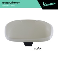 VESPA l SADDLE COVERS l ฝาครอบเบาะ สีเบจ รุ่น GTV 2023
