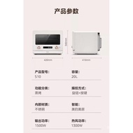 Midea/BeautyS10Steaming and Baking All-in-One Machine Desktop Steaming Oven Electric Steamer Multi-Function Household Steaming Oven