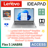IdeaPad Flex 5 14ABR8 14" (2023) (R5-7530U,16+512GB SSD) 82XX009MHH 全新機 原廠行貨保養 手提電腦 Laptop Notebook
