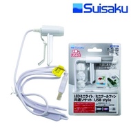 Suisaku USB socket unit