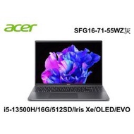 Acer 宏碁 SFG16-71-55WZ 16吋輕薄筆電(i5-13500H/16G/512G SSD/EVO
