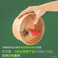 Wholesale Paper Bowl Kraft Paper Lunch Box Disposable Paper Bowl with Lid round Thickened Light Food Takeaway Packing Bo