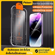 กระจกนิรภัยสำหรับ iPhone 15Pro 15ProMAX 14 13 12 11 Pro Max XS MAX X XR ป้องกันหน้าจอ with Alignment ติดตั้งฝาครอบ High End ฟิล์มกระจกเต็มจอใสไอโฟน