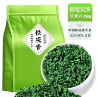 Yipin Yipin✨2025 New Tea Autumn Tea Family Tea Fujian Anxi Tieguanyin Tieguanyin Tea Strong Fragranc