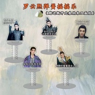 Long Moon Ember Ming Luo Yunxi Ember Table Ember Spring Shaking Happy Acrylic Double-Sided Photo Boo