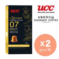 UCC - [香港官方行貨] UCC 咖啡工匠系列 - 濃縮7度咖啡膠囊 x 2 #NESPRESSO 咖啡機適用