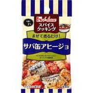 Spice Cooking Seasoning Mix for Canned Mackerel Ajillo, 6 g