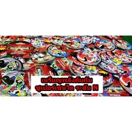 Cummins Power Coin Super Sentai N Level Suprer Animate Run 2022