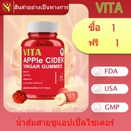 Apple Cider Vinegar Gummies Weight Control Slimming Health Gummy กัมมี่แอปเปิ้ลไซเดอร์เวนิการ์ กัมมี่ลดน้ำหนัก ควบคุมน้ำหนัก