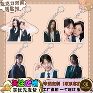 Friendly Rivalry Lee Hyeri Chung Su bin Kang Hye Won Jaeseulgi YoungJae Double-sided DH acrylic keyc