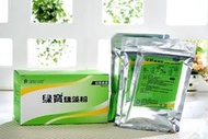【台灣綠藻】綠寶 綠藻粉 1公斤裝(250公克X4包) 3盒