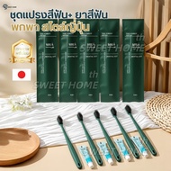 Portable Toothbrush With Toothpaste 5-Star Hotel Japanese Style Brush Premium Grade Go On A Trip Sup