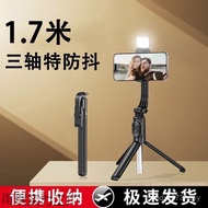 Selfie Stick Multifunctional Akihabara Stand Photo Outdoor Tripod 2025 Handheld Selfie Live Artifact