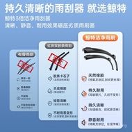 Sesuai untuk Toyota Corolla Wiper Camry Levin RAV4 Harrier Vios Corolla Cross Highlander Yaris Wiper