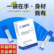 GNITE闪电饮马黛茶饮共轭亚油酸低卡GNITE懒人饮植物配方10支/盒GNITE Lightning Drink Madai Tea Drink Conjugate Asia20260410