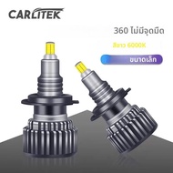 หลอดไฟ LED แบบ H7สองด้านสำหรับ H11 H9 H8 H1ไฟตัดหมอก9006Hb4 Hb3 Lamps360 LED 300W 3D อัตโนมัติ6000K