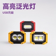New COB Floodlight USB Portable Light Outdoor Lighting Work Light840