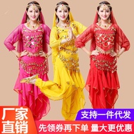 Indian Dance Costume for Stage & Meetings - Traditional Ethnic Wear