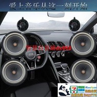 【可開發票】Bose汽車音響6.5寸中低音車載博士喇叭套裝改裝升級非二手拆車