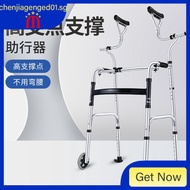 [in stock] Yade elderly crutch underarm crutch chair crutch fracture non-slip multifunctional auxiliary walking folding Walker