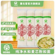 Saibeixue Refined Salt-Free Dragon's Beard Noodle 500G Noodles Iodine-Free Dragon Beard Noodles Nood